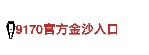 探索6686体育网站，畅游观光胜地